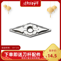 Double-sided non-stick knife VNMG160404-HA H01 H02 for aluminum with diamond-shaped 35 degrees