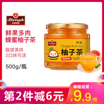 Zhongde Honey Grapefruit Lemon Passion Fruit Tea 500g canned drinks Soak water drink Brew fruit tea sauce