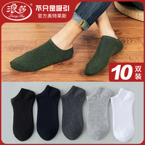 Romansa 2022 mens spring summer style pure color boat socks shallow mouth anti-slip silicone invisible socks Deodorant Casual Short Socks N