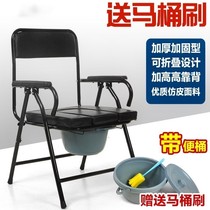 Chair toilet stool home elderly folding portable potty convenient stainless steel toilet elderly chair