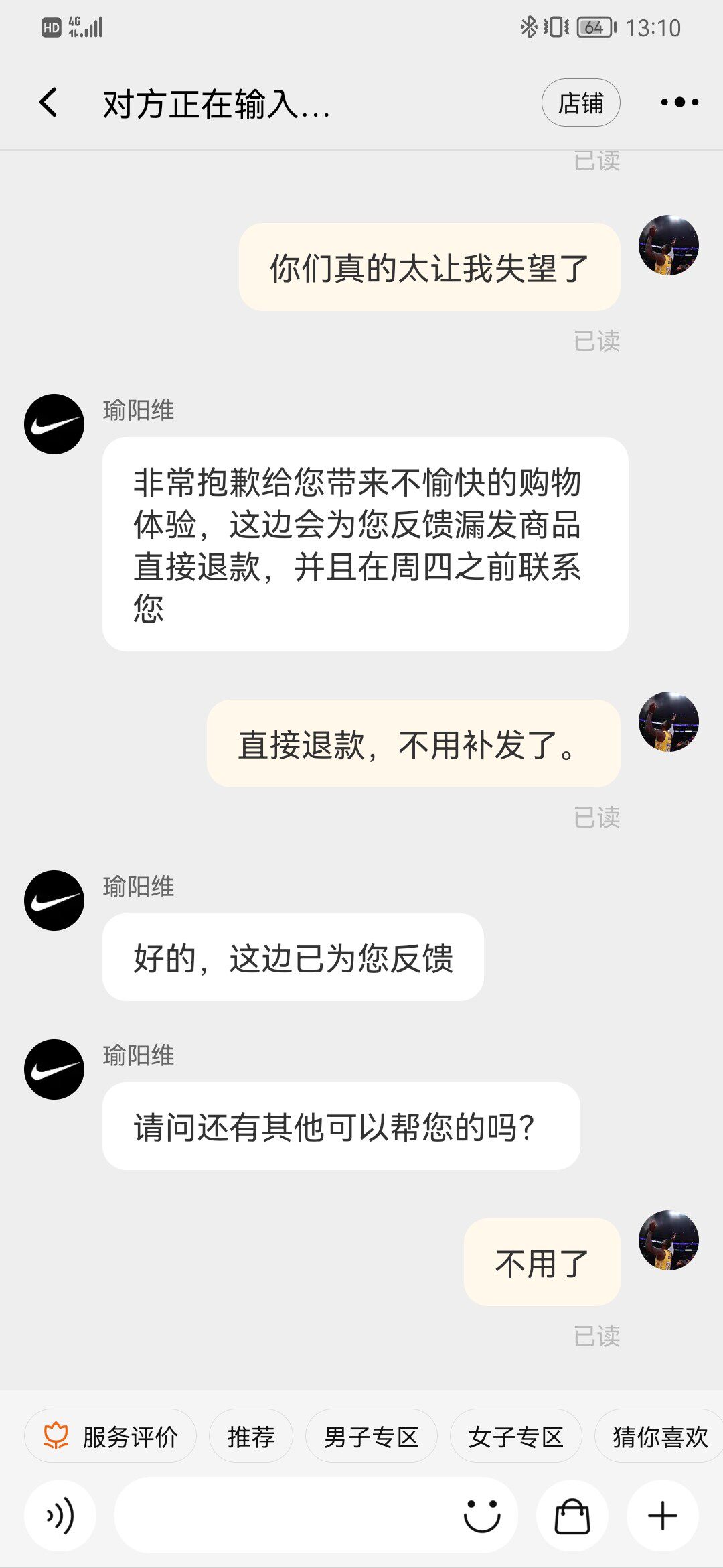 Фото отзыва