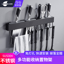  Black kitchen knife holder shelf Wall-mounted punch-free 304 stainless steel kitchen supplies kitchen knife storage hanging rod