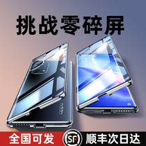 opporeno5 mobile phone shell female new lens full package anti-fall male personality creative 5g limited edition upscale RENO5Pro mens wave transparent double-sided glass original mesh red protective sleeve