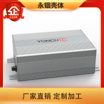 106*54 aluminum alloy instrument electronic pcb circuit board wiring housing aluminum profile power controller aluminum housing