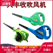 12V24V car hair dryer Small high-power powerful blower Harvester filter element barbecue computer dust collector