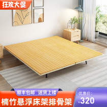 Tatami Examination Matthew Mat Simple Solid Wood Suspension Bed Environmentally friendly Nanbamboo Hard Mat Mat