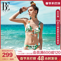 BE Van der An Huayang series split bikini swimsuit female dream flower valley ins island resort hot spring swimsuit