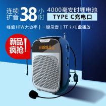 KNORVAY Nuo for S328 little bee loudspeaker teacher special guide waist hung loudspeaker