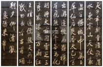 Tablet Rio Tinto film rice Article 6-screen Six screens Tianzi Three Treasure countries to learn the calligraphy and calligraphy copybook