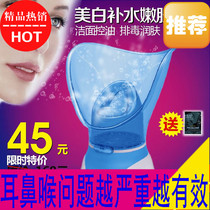 Nose steaming device Nose steaming device Nose fumigation device Nose fumigation device Baby nasal congestion steam nose fumigation device steaming