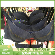 2016 special cabinet Findpoetry denim Ensemble Bra Slim Cup Poly girl lingerie FB0958