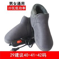 Charging slippers female winter heating electric heating shoes can walk in winter indoor office plug-in old warm shoes men men