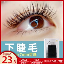 Lower eyelash grafting eyelash single natural super soft false eyelash eyelash type eyelash mink hair flat hair mixed pack