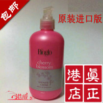 Hong Kong Cosway original imported cherry blossom shower gel 74219 shower gel