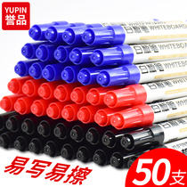 50-pack whiteboard pen black water-based erasable childrens non-toxic color red and blue blackboard pen Office supplies stationery wholesale drawing board pen writing board pen easy to wipe thick head