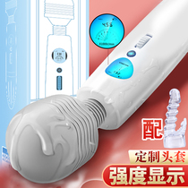 Masturbation female vibration av stick female super large orgasmic appliances female adult sex toys massager feminine parts