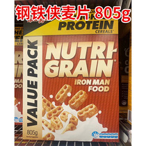 Australian snacks Melissu Swiss Lotus Truffle Melt no loss jelly dried mushroom Condick water Cup