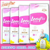 Le Bella pull pants Medical grade toddler pants Childrens ultra-thin baby diaper diapers l58 pieces xlxxl code