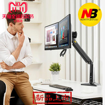 NB 22-27 LCD Computer Dual Screen Display Stand Desktop Screen Shelf Standing Office F27