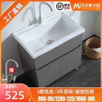 Stainless steel wash wardrobe integrated balcony cabinet with washboard high temperature ceramic wash basin factory direct sales