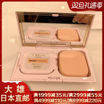 Nobita Japan Albion Aorbin Orbin IELTS Cool Muscle Whitening Foundation 10g SPF47