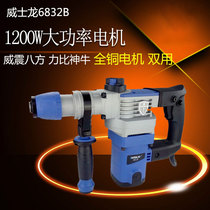 whislon industrial hammer four pit drill dual-use hammer hammer heavy power percussion offers