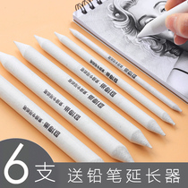 Paper eraser pen Art high-gloss sketch paper pen eraser set Eraser pen Painting smear supplies Paper eraser pen Professional students art students special paper pen Rice paper Beginner full set of details Rub oil painting stick