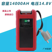 Electric wheel lithium battery 14 8V adapted to Dawa DAIWA Ikuda Shimano electric winch boat fishing 14000mAh