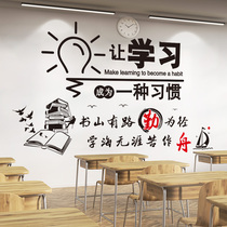 Text dormitory classroom Class culture Inspirational wall sticker decoration Hosting tutoring class Senior high school entrance examination layout