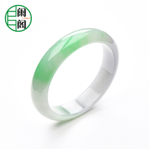 Appendix Jewelry S88-366 Emerald Bracelet Big 58mm White Bottom with Cuts Natural A Cargo Myanmar Jade Jade Bracelet