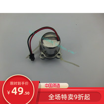 Large urinal sensor solenoid valve squatting induction flusher control valve infrared pulse valve switch 6V