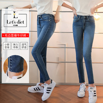 Korean lets diet jeans Magic pants letsdiet new womens high waist lets elastic pants