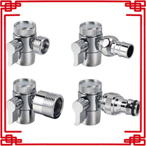 Faucet water divider water valve switching valve side connection dishwasher water inlet pipe washing machine pipe shower pipe shampoo artifact