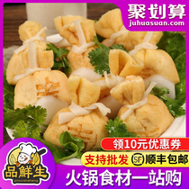 Fish roe Fufu Hot pot ingredients Cheese crab seed balls combination Skewers fish balls side dishes Japanese Oden ingredients