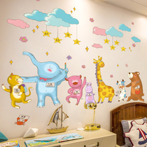 Wall sticker wallpaper self-adhesive cartoon childrens room layout kindergarten decoration waterproof can scrub small animals to study hard