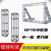 Show Show for small truss Building background rack to iron shed foodstuff festival