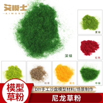 DIY Handmade Building Sand Pan Landscape Model Material Lodge Villa Micro Landscape Lawn Green Plant Grass Powder Terrain Powder
