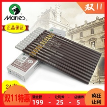 Marley brand 14B espresso sketching pencil Matt carbon ink painting pencil stationery student sketching painting pencil