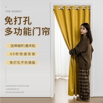 Summer curtain one-piece household perforated fabric partition curtain Velcro fitting room Bedroom windproof bathroom