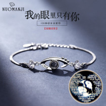 Sterling silver bracelet female demons eye Korean version of simple personality ins niche design jewelry custom projection gift tide