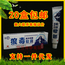 Bonfker Wolverine Ointment Herbal Cream Skin External antipruritic cream Wolf Poison Ointment