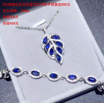 New 925 silver plated platinum natural sapphire suit bracelet pendant female ink blue spot special whet price