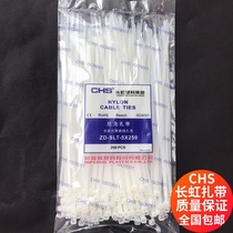  National CHS Changhong plastic 5*250 self-locking nylon cable ties White 200 packing cable ties