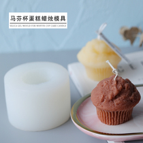 Flying fish hand Maffin cup cake candle mold simulation physical candle scented candle scented candle manual DIY material