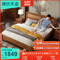 Lins Wood Modern Simple New Chinese Bed 1 8 m High Box Storage Bed Double Bed Solid Wood Frame Furniture CU3A