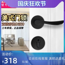 Huitailong door lock interior door wooden door lock anti-theft high-grade dumb split lock HD-65022