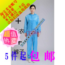 Anti-static one-piece work clothes with a hat for men and women with the same dust-free food factory clean clothes dust-proof tooling blue white