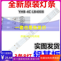TCL L40F1B strip L40P2-UD YHB-4C-LB4008-YH02J T0T-4002900-3X8