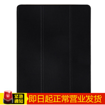 ipad4 protective cover ultra-thin dormant ipad3ipad2 protective leather case Apple tablet Protective case