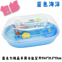  Jolly Crystal Fortress Blue transparent portable hamster cage Villa three layers double layer